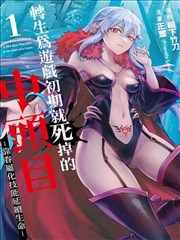 ai短剧作品深海回响封面